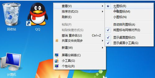 圖標