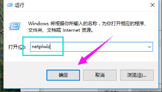 管理員賬號