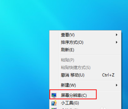 圖文詳解如何調(diào)整電腦分辨率