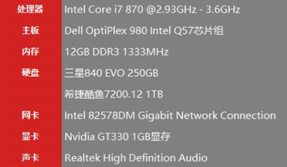 win7