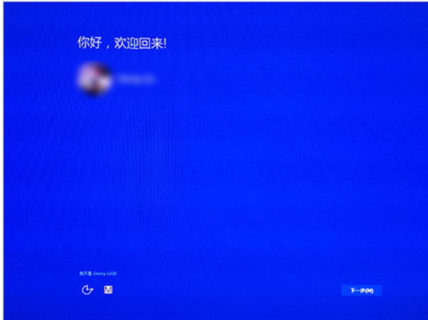 win8升級(jí)win10