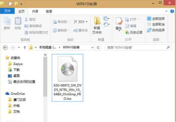 升級(jí)win10