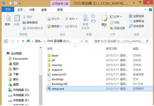 升級(jí)win10