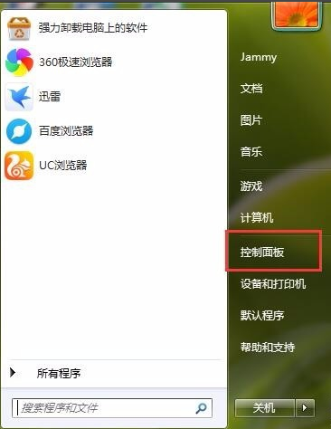 細(xì)說(shuō)電腦亮度怎么調(diào)