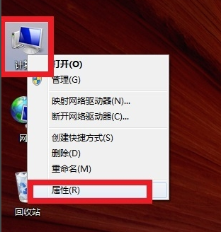 細(xì)說(shuō)怎么看電腦的配置