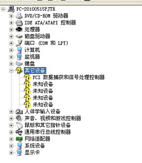 電腦沒(méi)有聲音