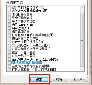 電腦圖標