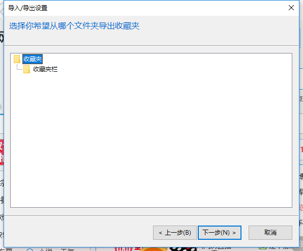 書簽