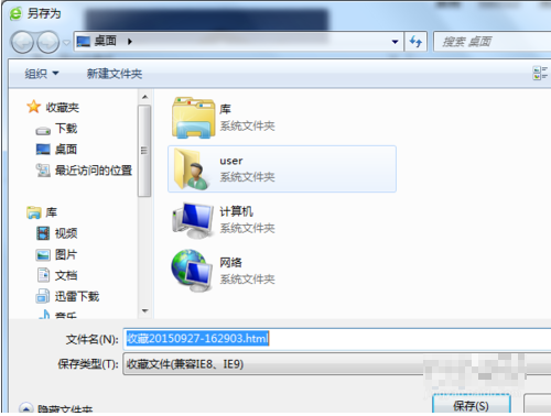 瀏覽器