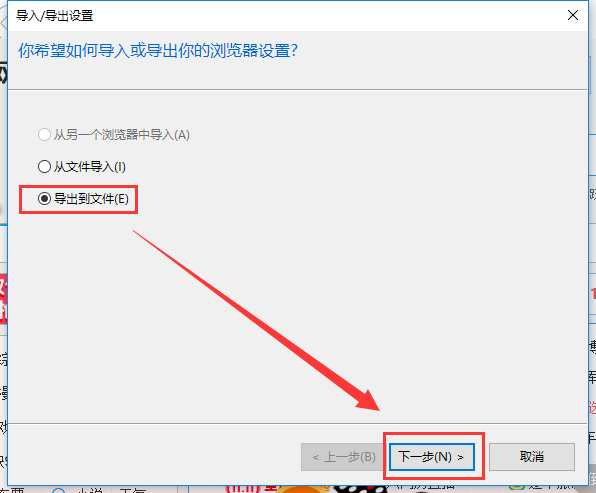 書簽