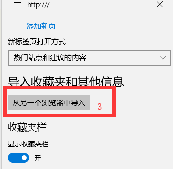 書簽