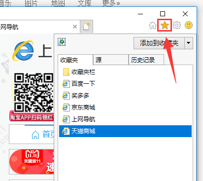 瀏覽器