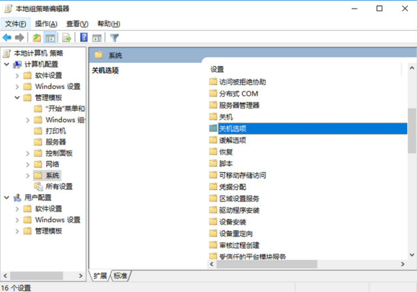 解決win10卡頓