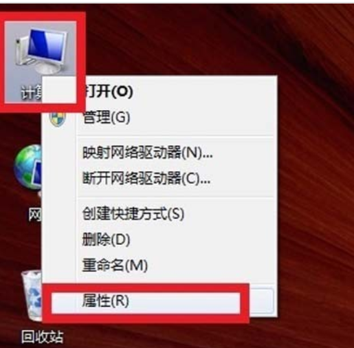 教你如何查看電腦配置