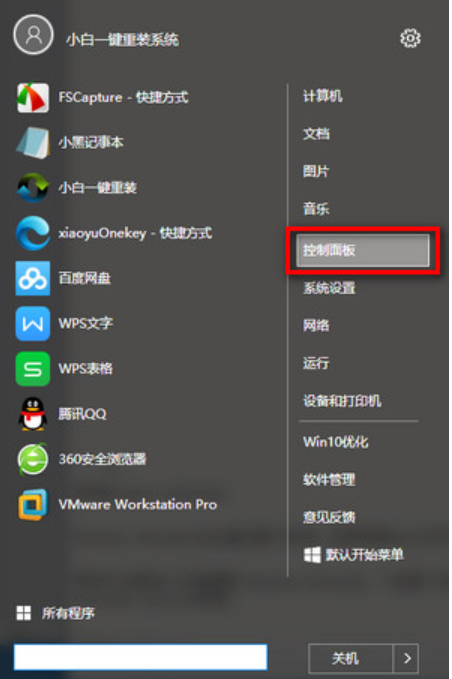 解決win10卡頓