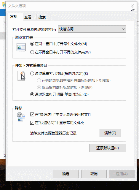 文件擴展名