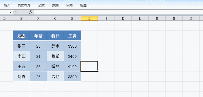 粘貼