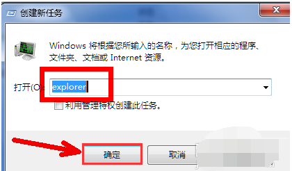 無法進(jìn)入桌面