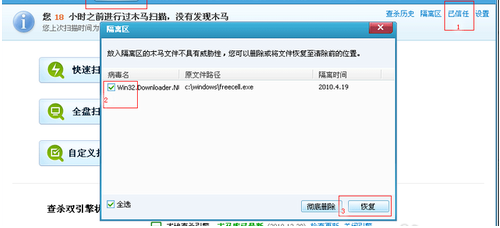 開機(jī)無法進(jìn)入系統(tǒng)
