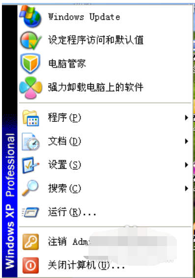 手把手教你如何調(diào)整鼠標(biāo)靈敏度