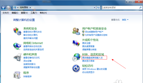 win7語言欄