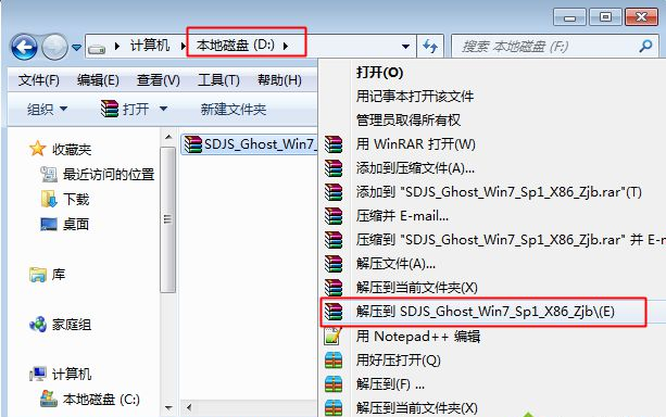 裝機版系統(tǒng)