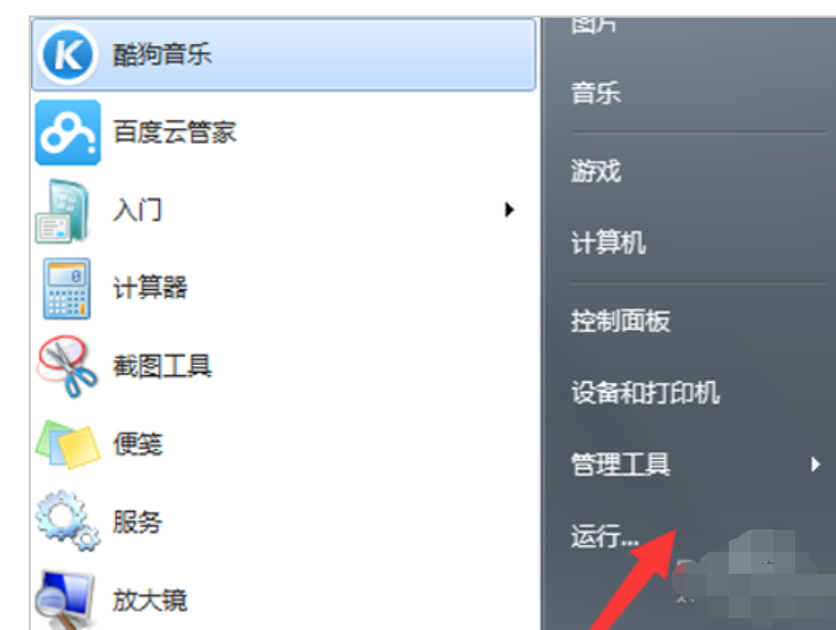 手把手教你解決電腦提示runtime error的方法