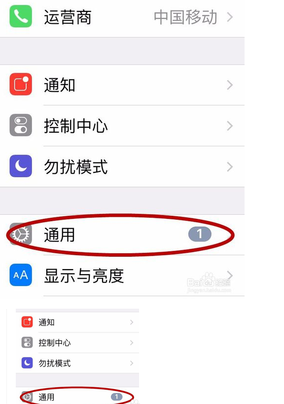 手把手教你查詢蘋(píng)果手機(jī)激活時(shí)間的方法
