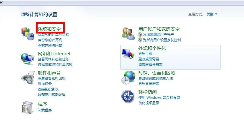 詳解電腦怎么備份系統(tǒng)