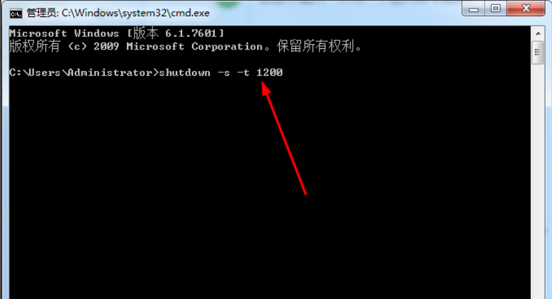 win7定時關(guān)機