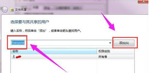 共享設(shè)置