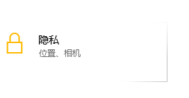 win10小娜如何關閉