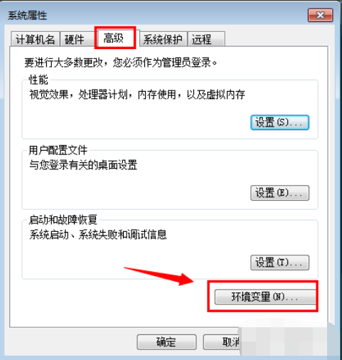 臨時文件