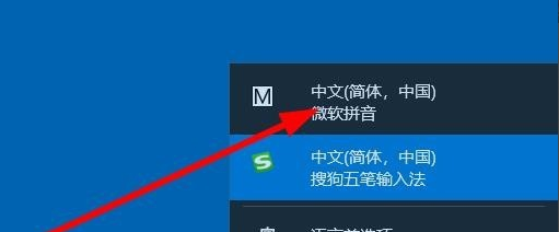 詳解微軟拼音輸入法怎么刪除
