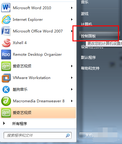 小編教你win7如何重裝ie8