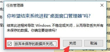win10開始菜單沒反應(yīng)