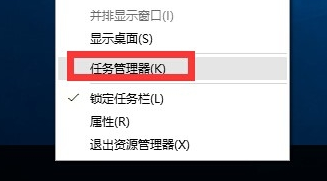 開始菜單沒反應(yīng)
