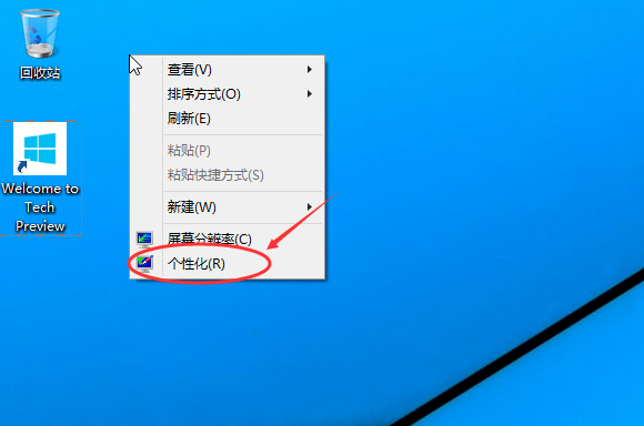 細(xì)說win10如何找回系統(tǒng)圖標(biāo)