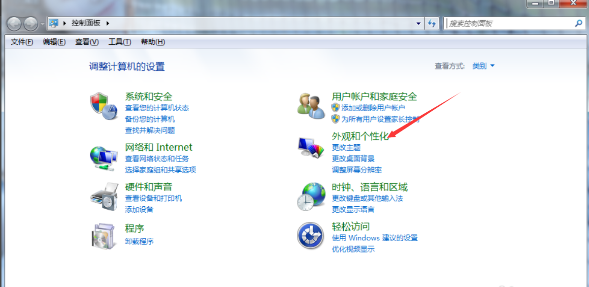 詳細(xì)教您win7系統(tǒng)怎么設(shè)置屏幕保護(hù)