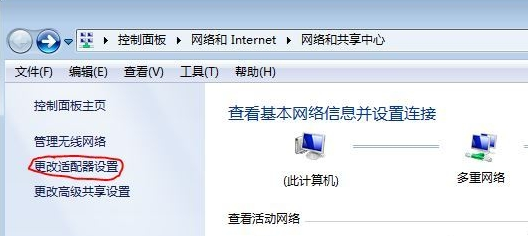 IPV4無網(wǎng)絡(luò)訪問權(quán)限