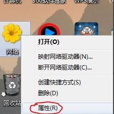 筆者教你IPV4無網(wǎng)絡(luò)訪問權(quán)限怎么辦