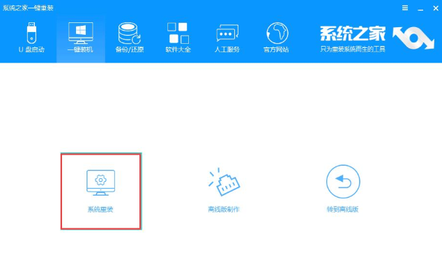 解決xp升級win10系統(tǒng)操作步驟