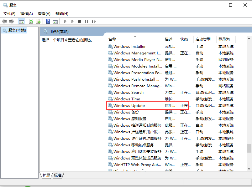怎么關(guān)閉自動(dòng)更新