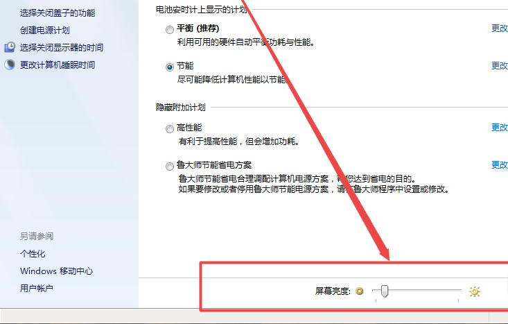 win7