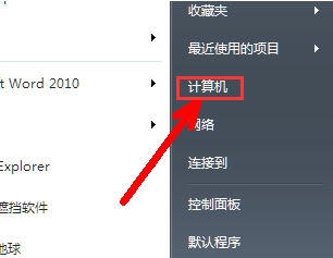 電腦文件