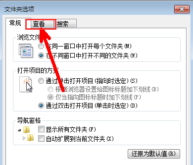 后綴名