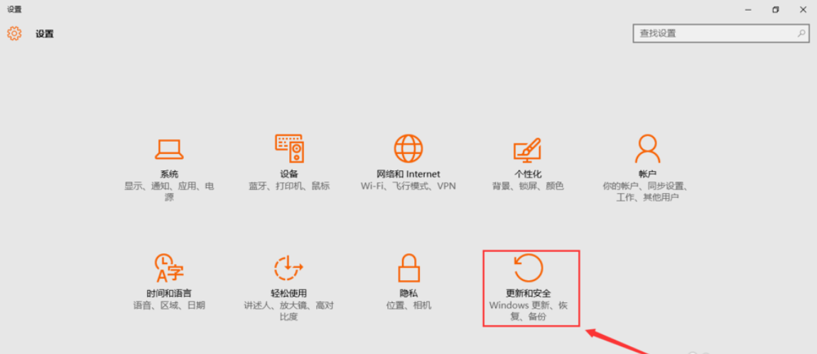 手把手教你win10如何重置系統(tǒng)