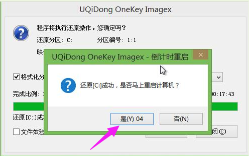 系統(tǒng)安裝