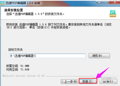 手把手教你pdf文件如何刪除其中一頁