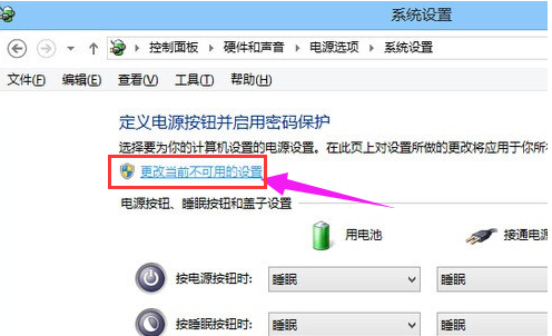 bios設置